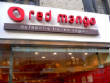 redmango.jpg